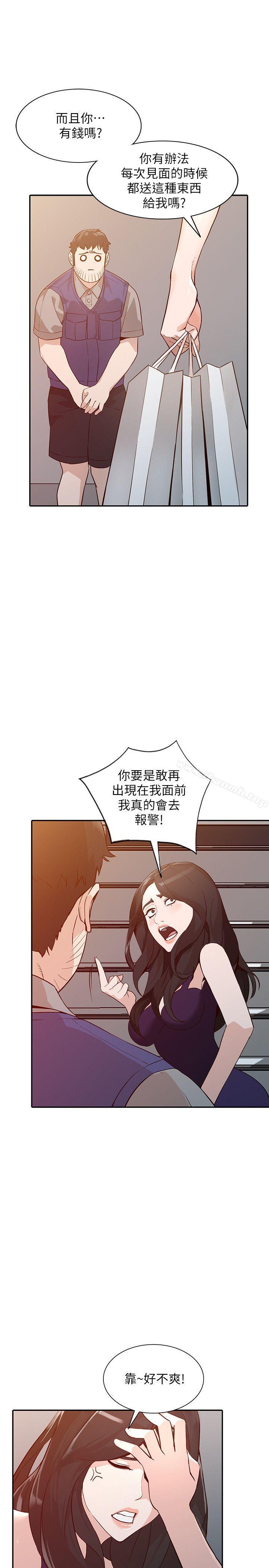 第25话-在没有人的楼梯间
