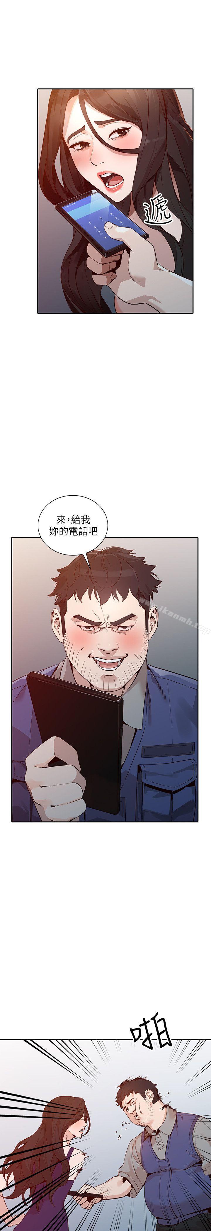 第25话-在没有人的楼梯间
