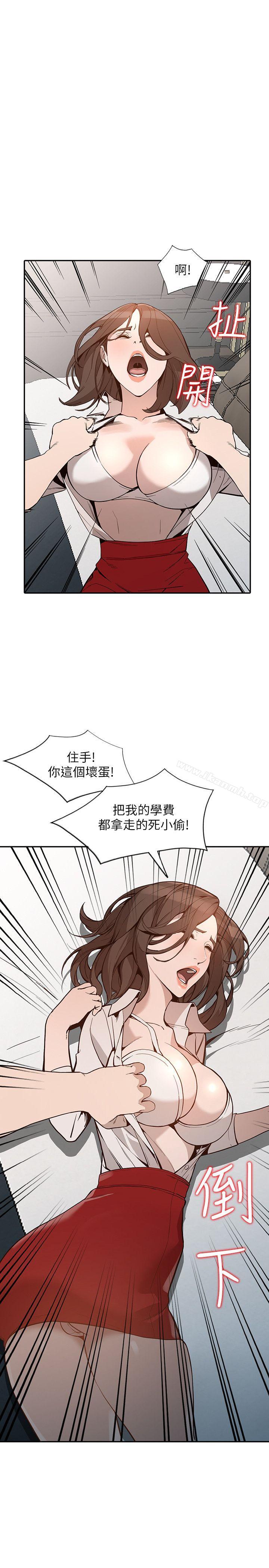 第26话-找上贤珠的男人
