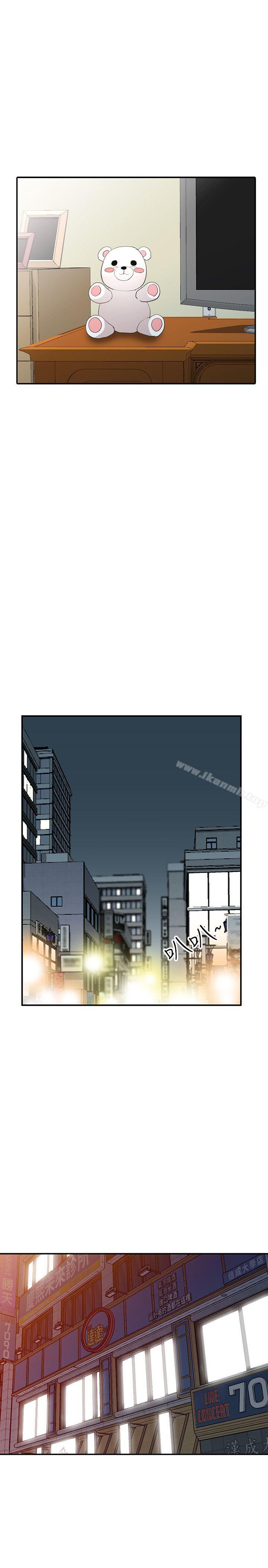 第27话-男友的背叛