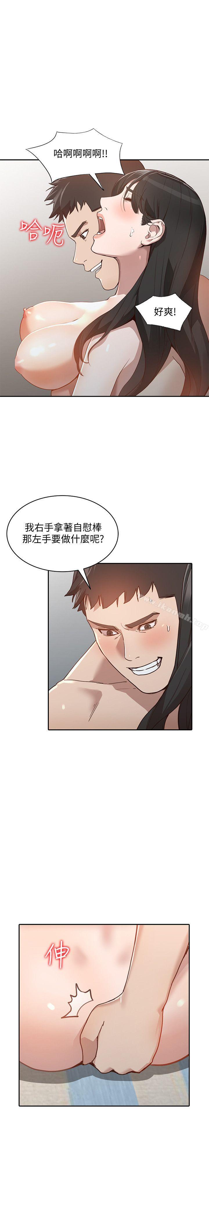 第31话-回到家的纯爱