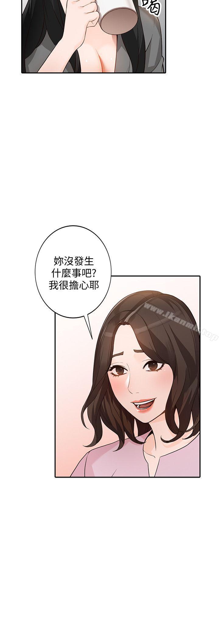 第33话-懂男人需求的女人