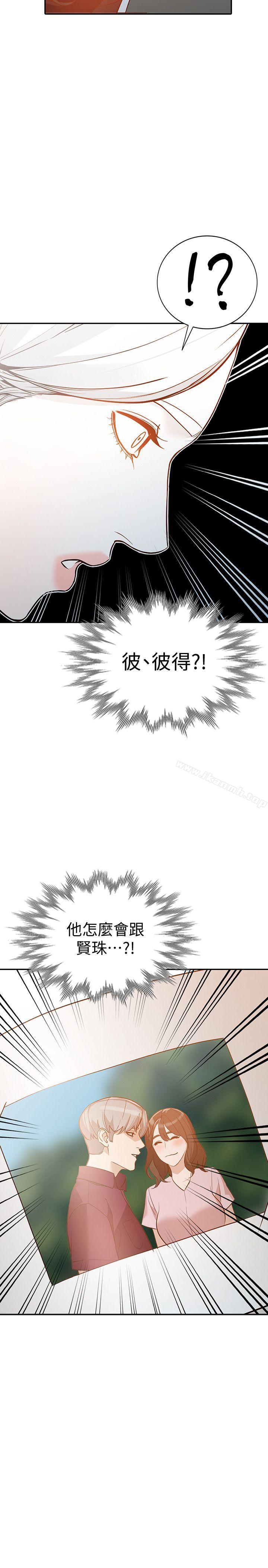 第33话-懂男人需求的女人