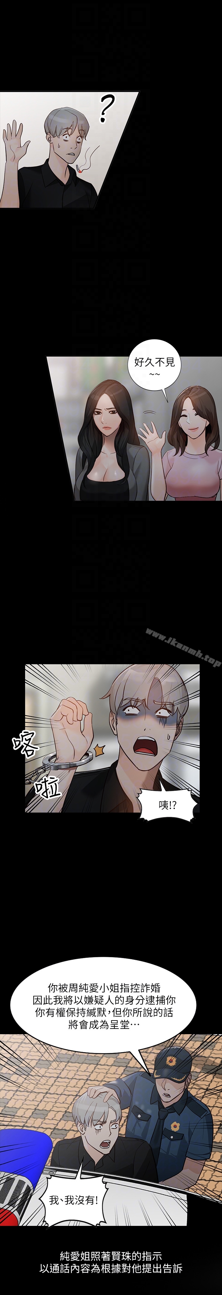 第35话-未曾预期的结果