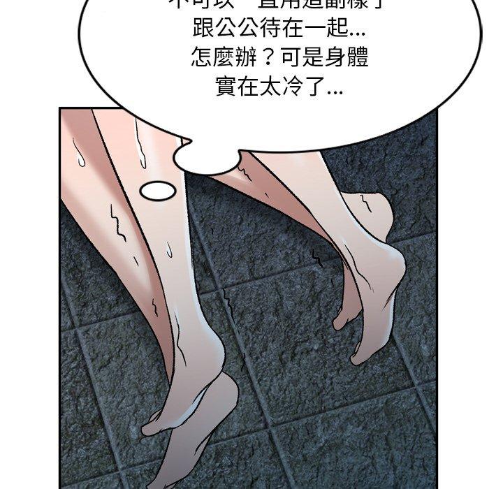 第6話
