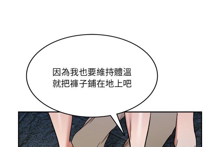 第6話