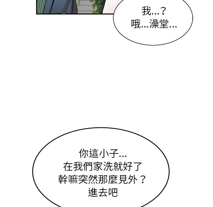 第8話