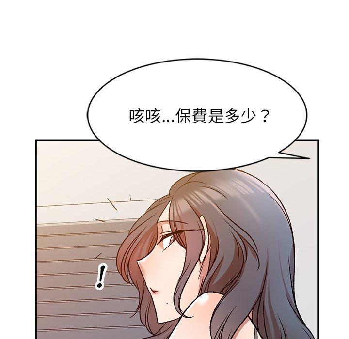 第9話