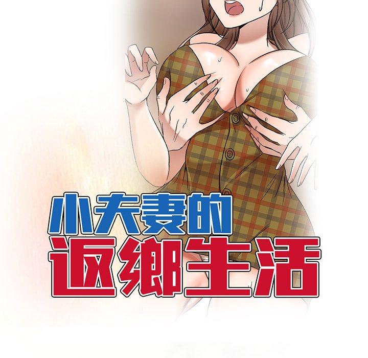 第9話
