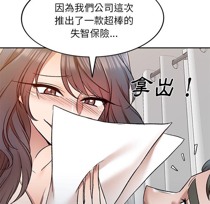 第9話