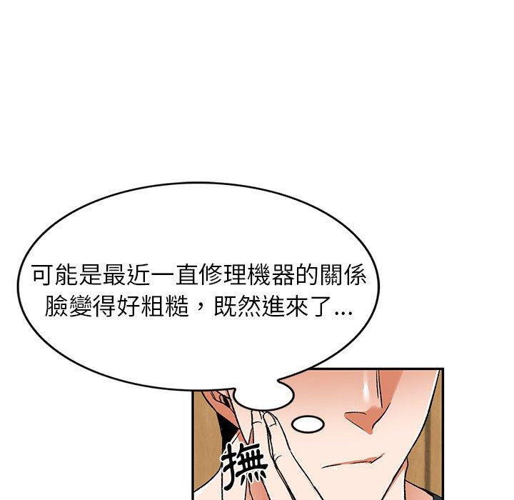 第11話