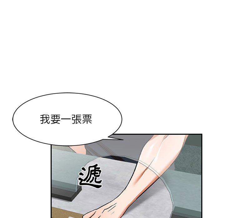 第11話