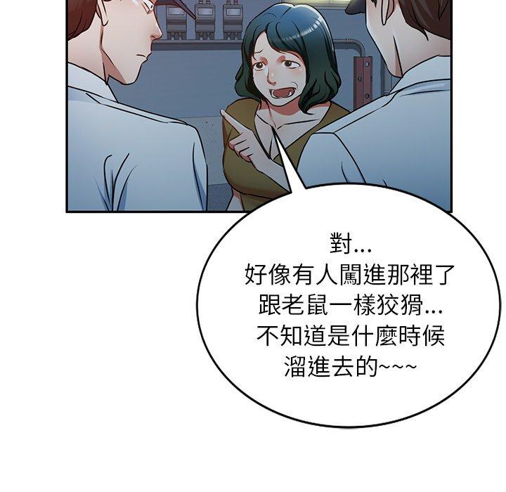 第12話