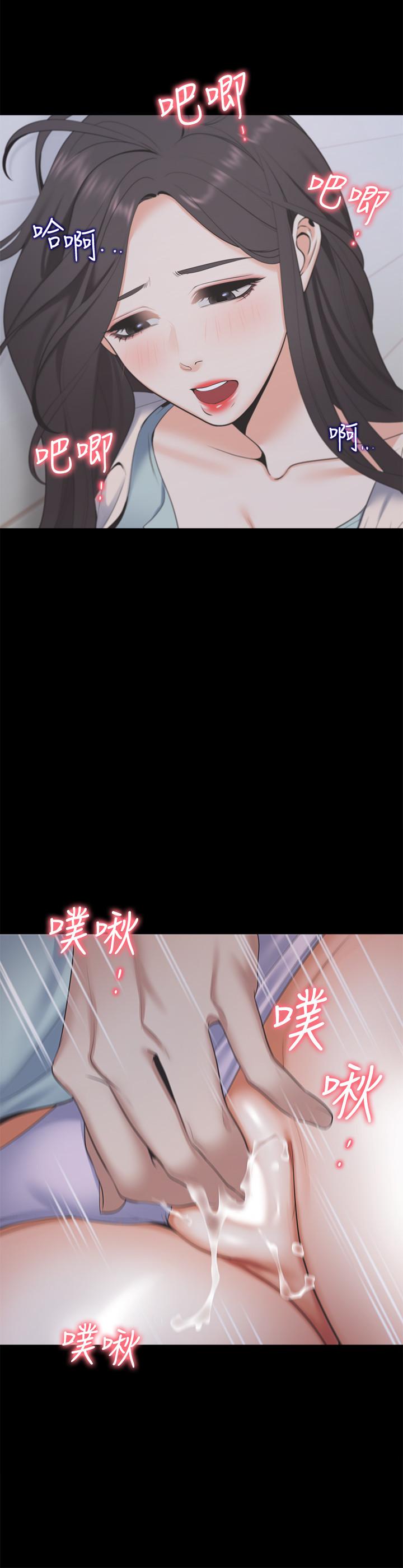 第4话-好奇其他女人的身体吗