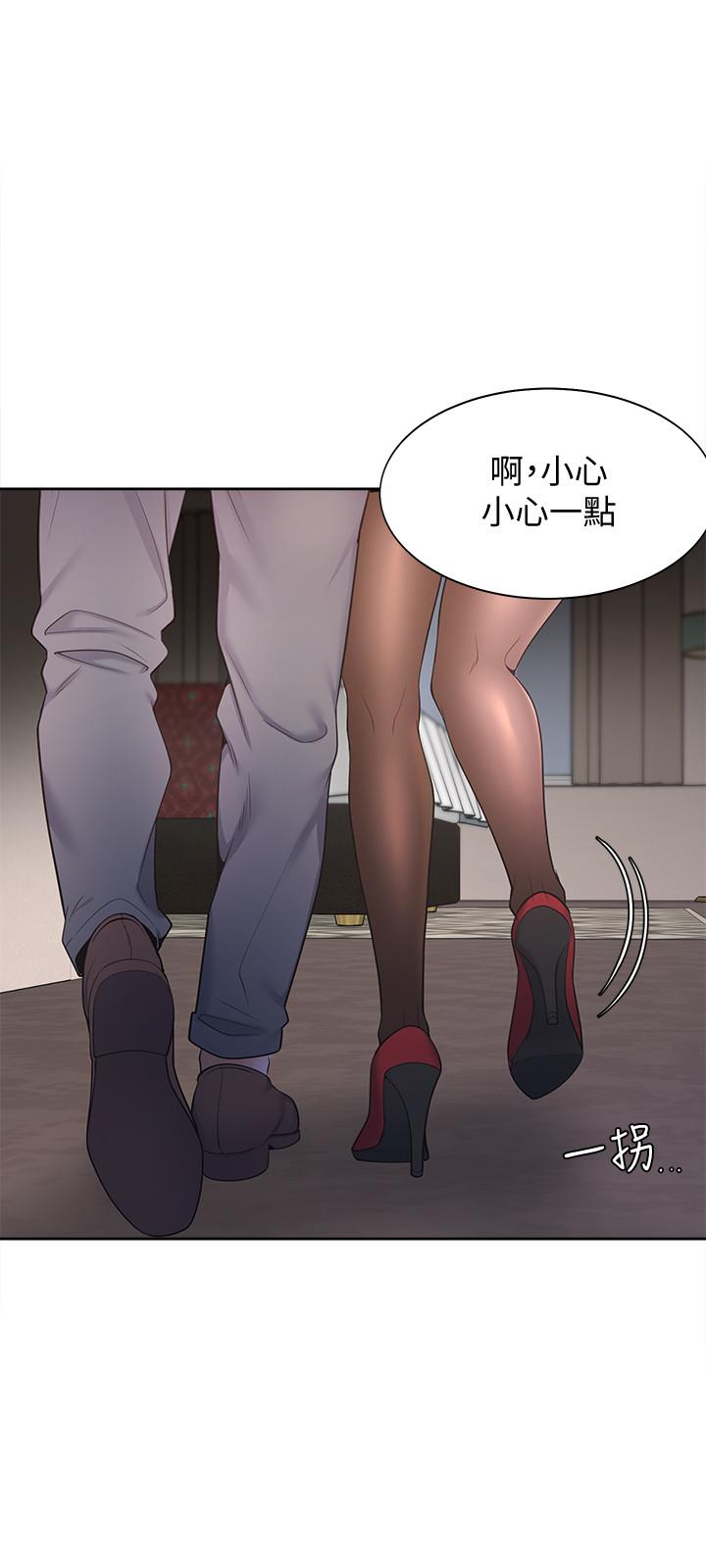 第5话-难以拒绝的手技