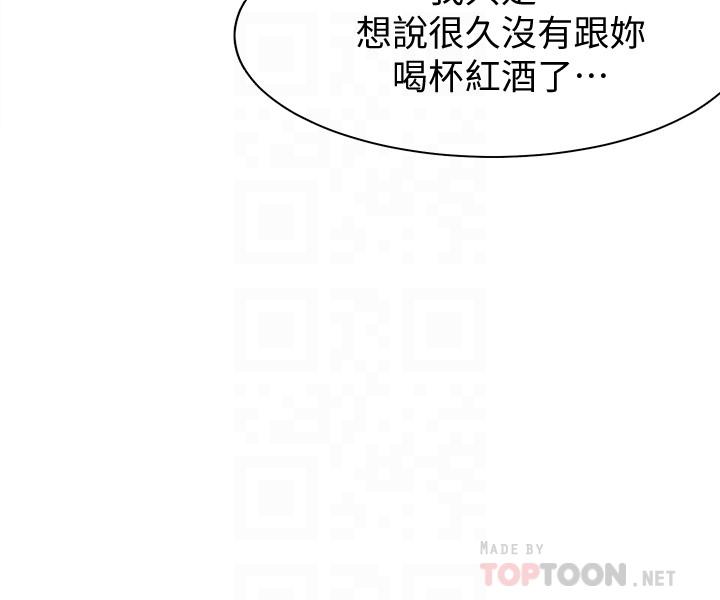 第11话-意外帮忙製造机会
