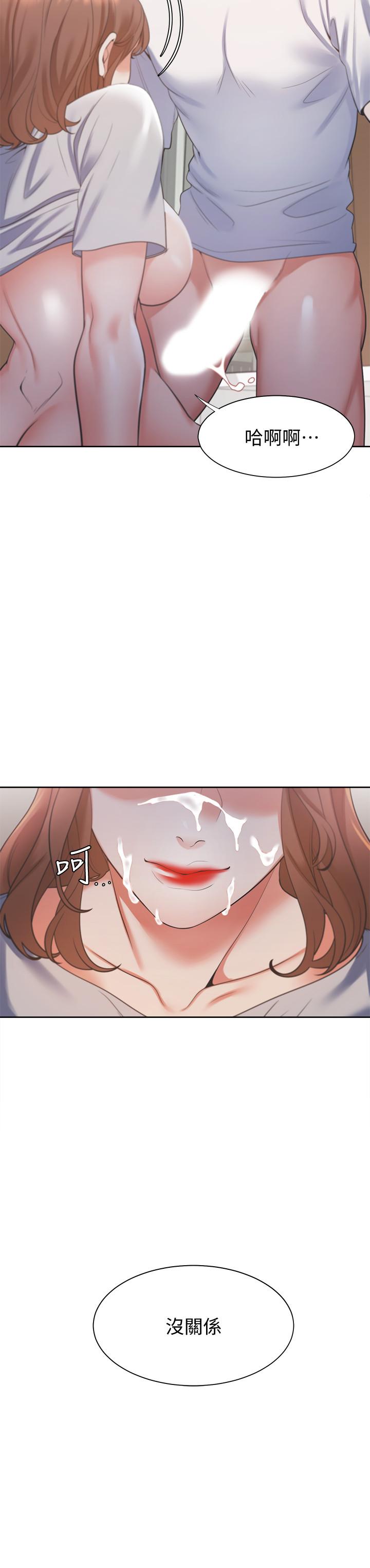 第15话-我睡着之后你们...