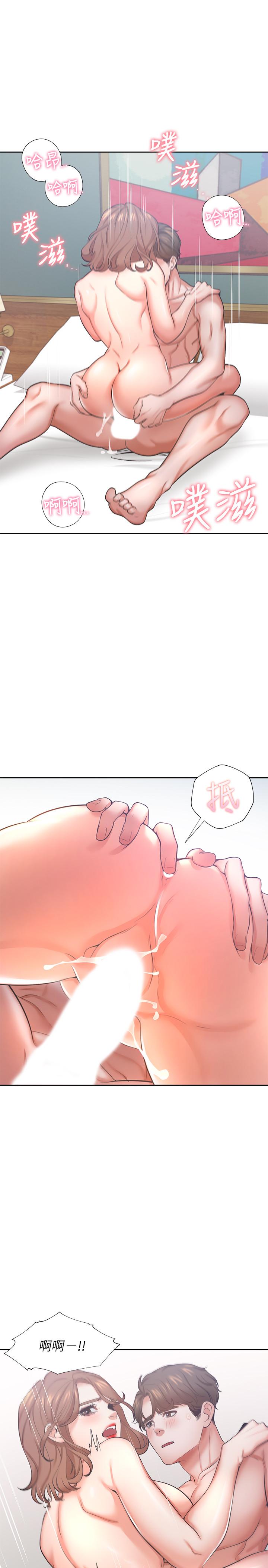 第30话-有奇怪癖好的男人们