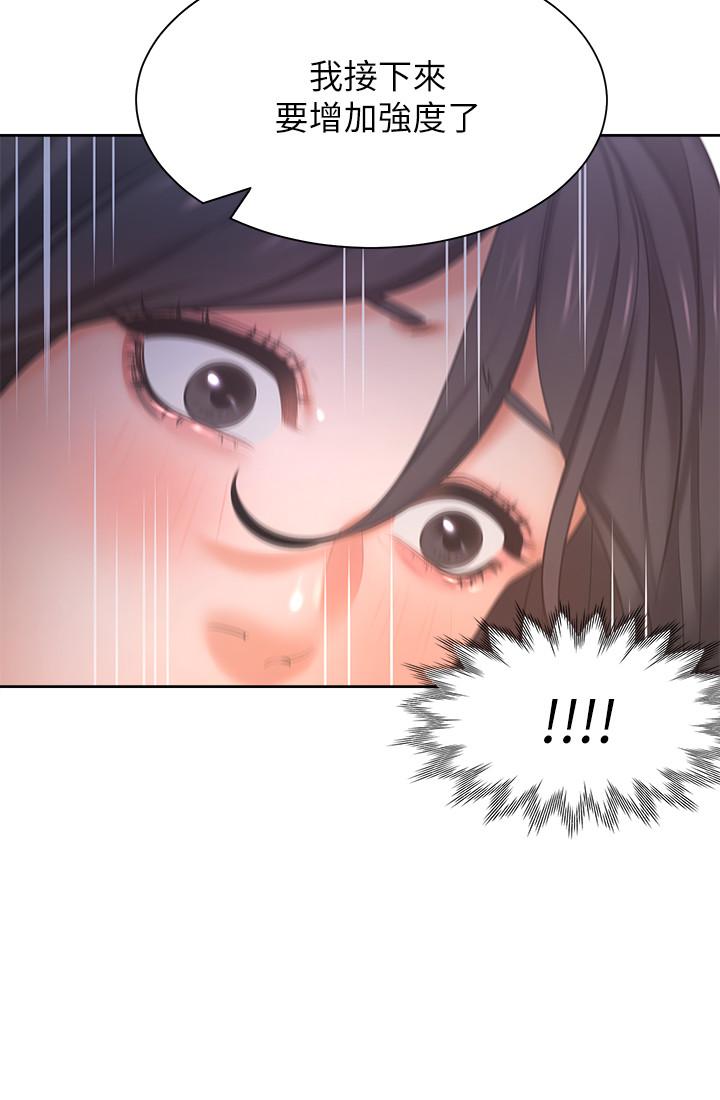 第31话-被玩具惩罚