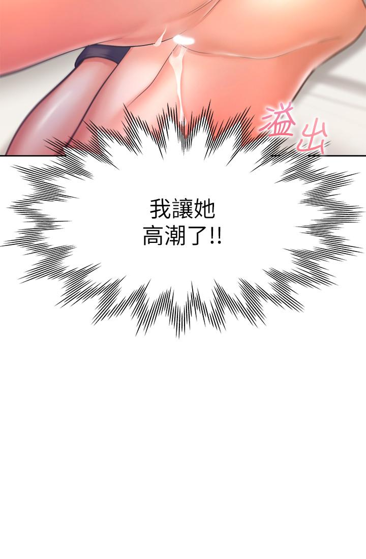 第31话-被玩具惩罚