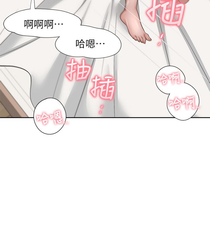 第33话-无理的要求也全接受