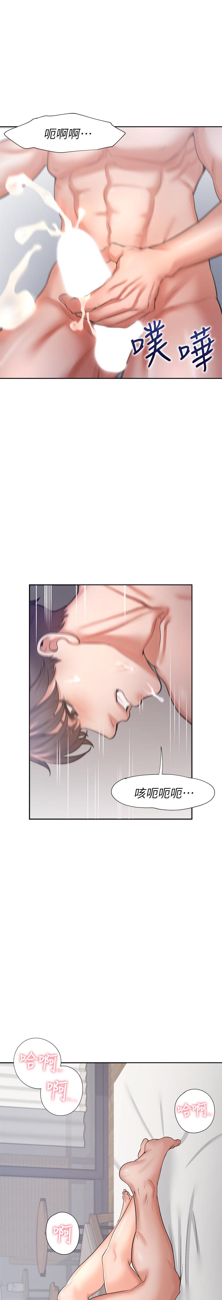 第33话-无理的要求也全接受