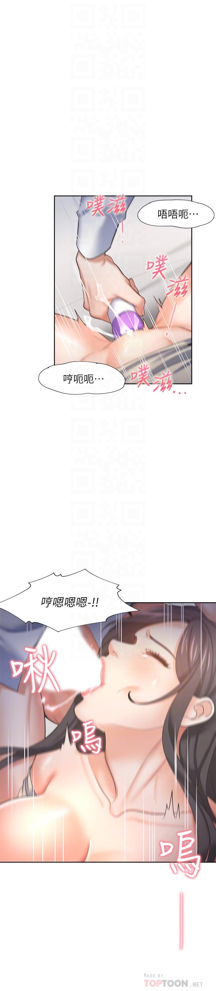 第33话-无理的要求也全接受