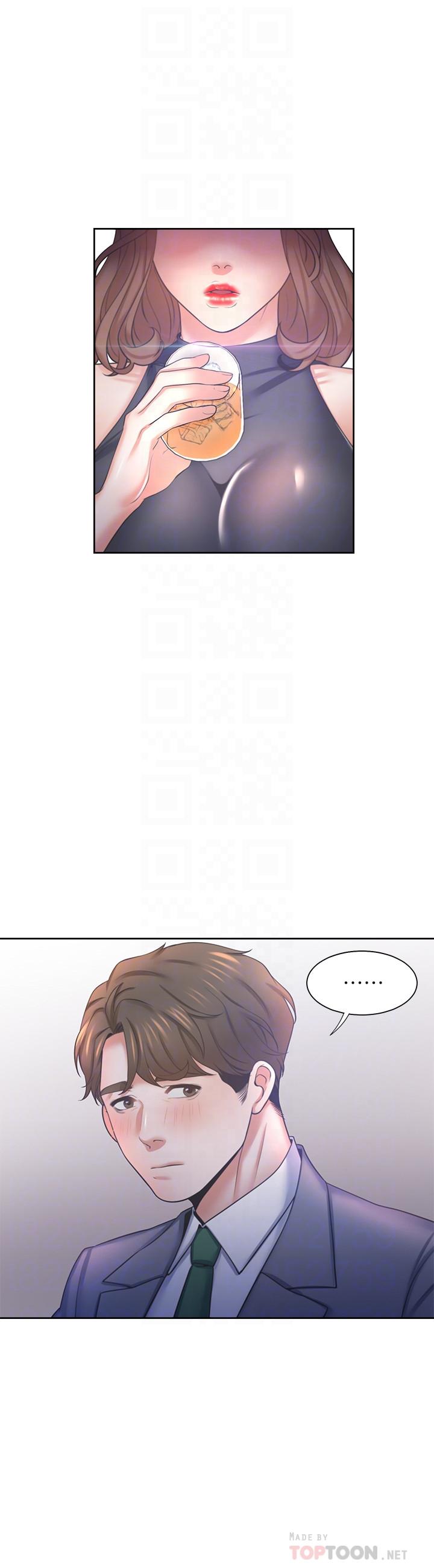 第37话-诱惑时别看着对方眼睛