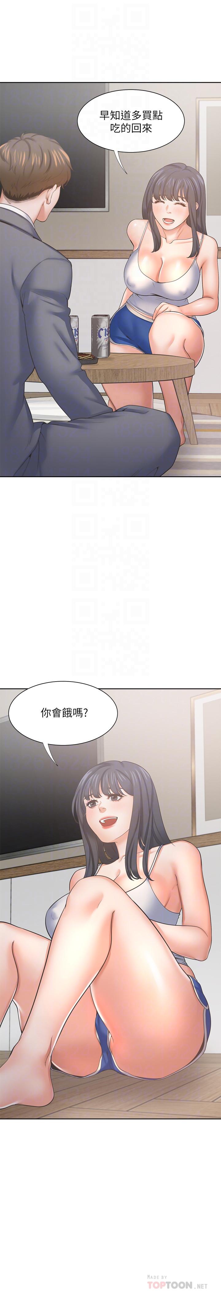 第38话-和女同事一起洗澡