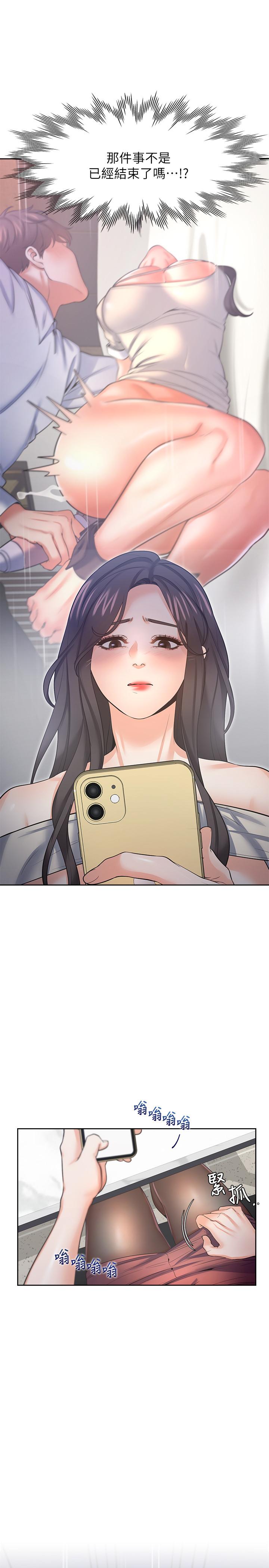 第41话-逃不出玄彬的手掌心