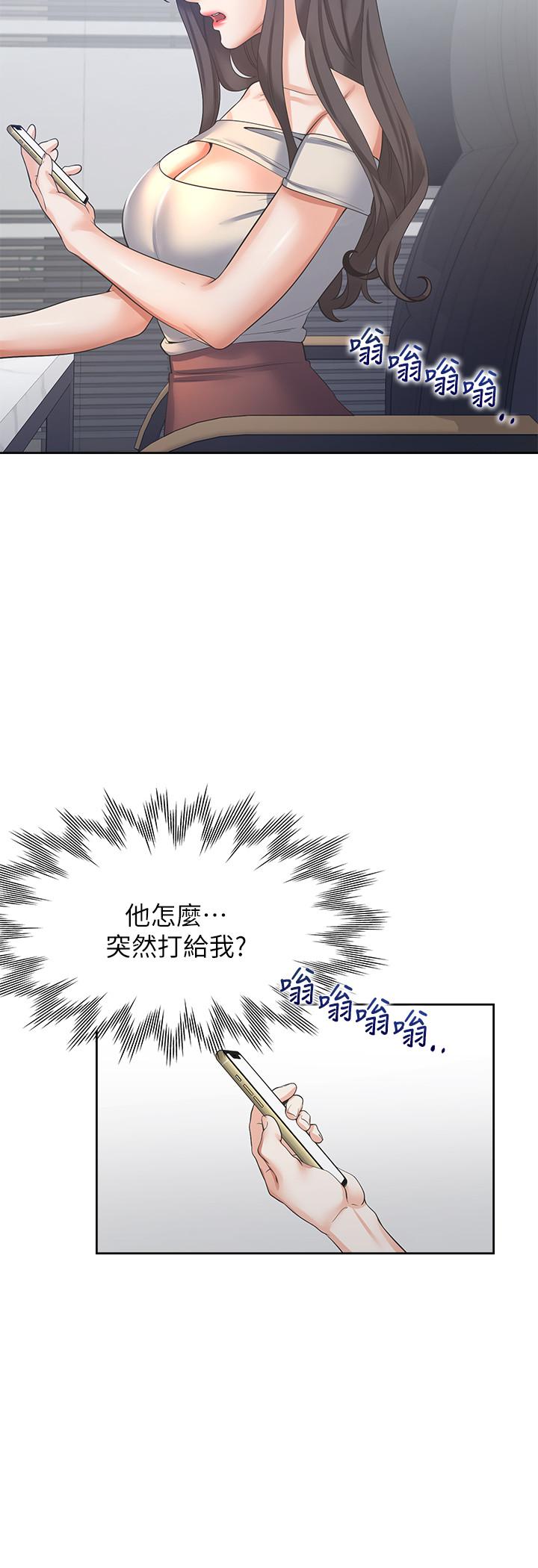 第41话-逃不出玄彬的手掌心
