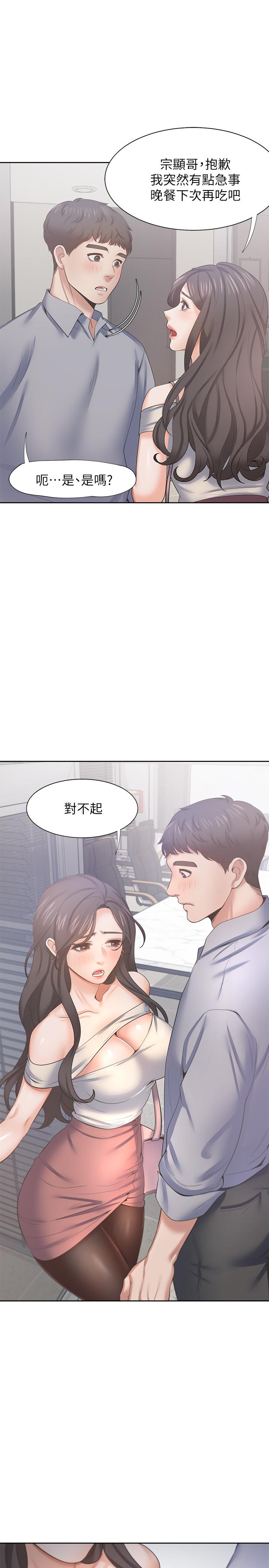 第41话-逃不出玄彬的手掌心
