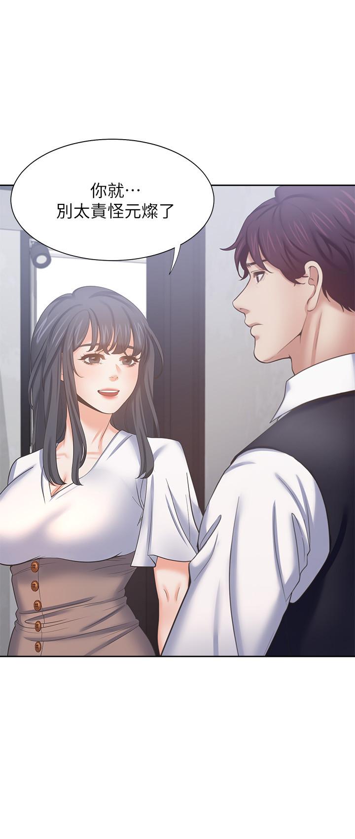 第46话-今天可以射里面