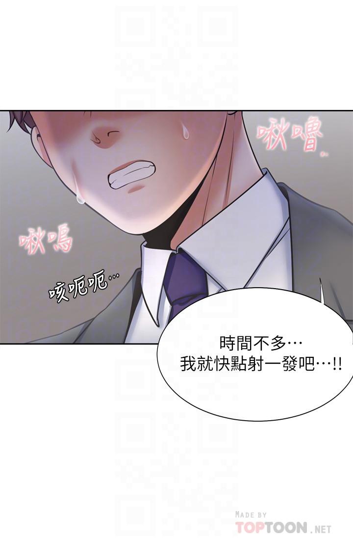 第47话-玄彬的游戏重新开始