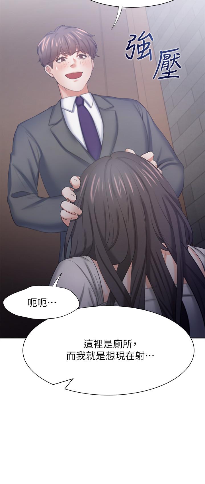 第47话-玄彬的游戏重新开始