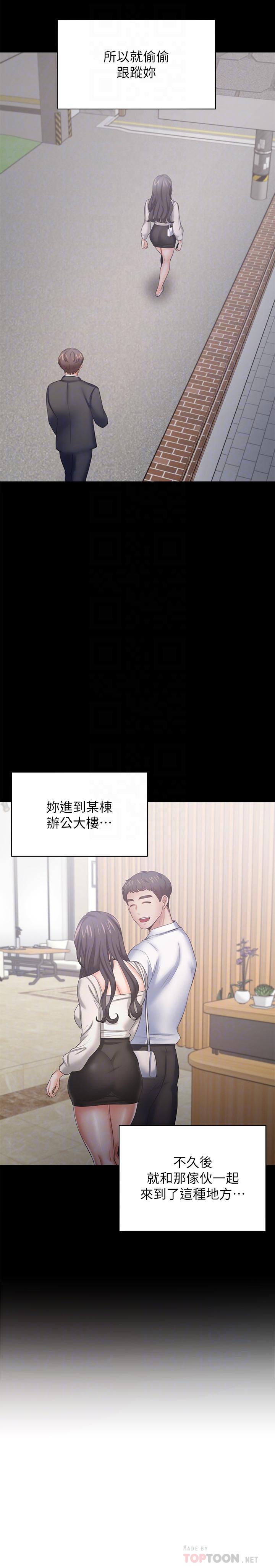 第47话-玄彬的游戏重新开始
