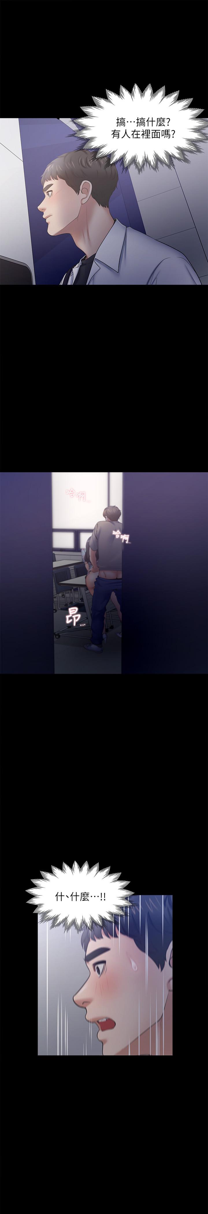 第48话-忘不了的那一晚
