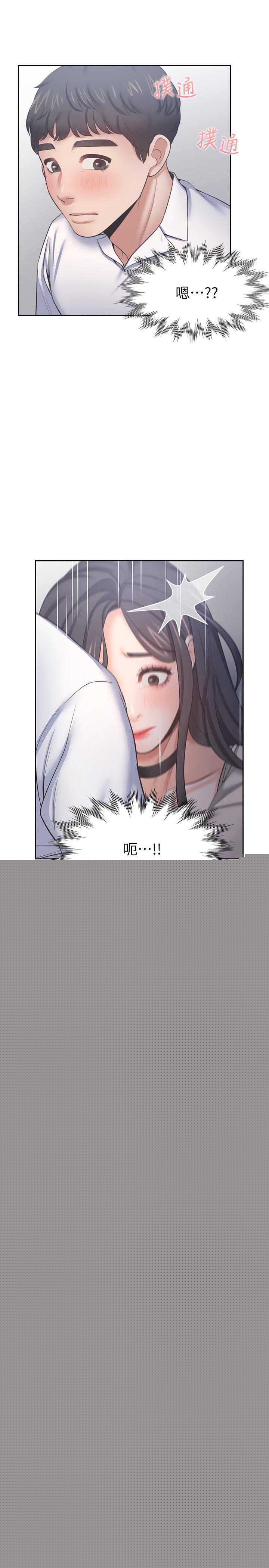 第49话-陪在我身边