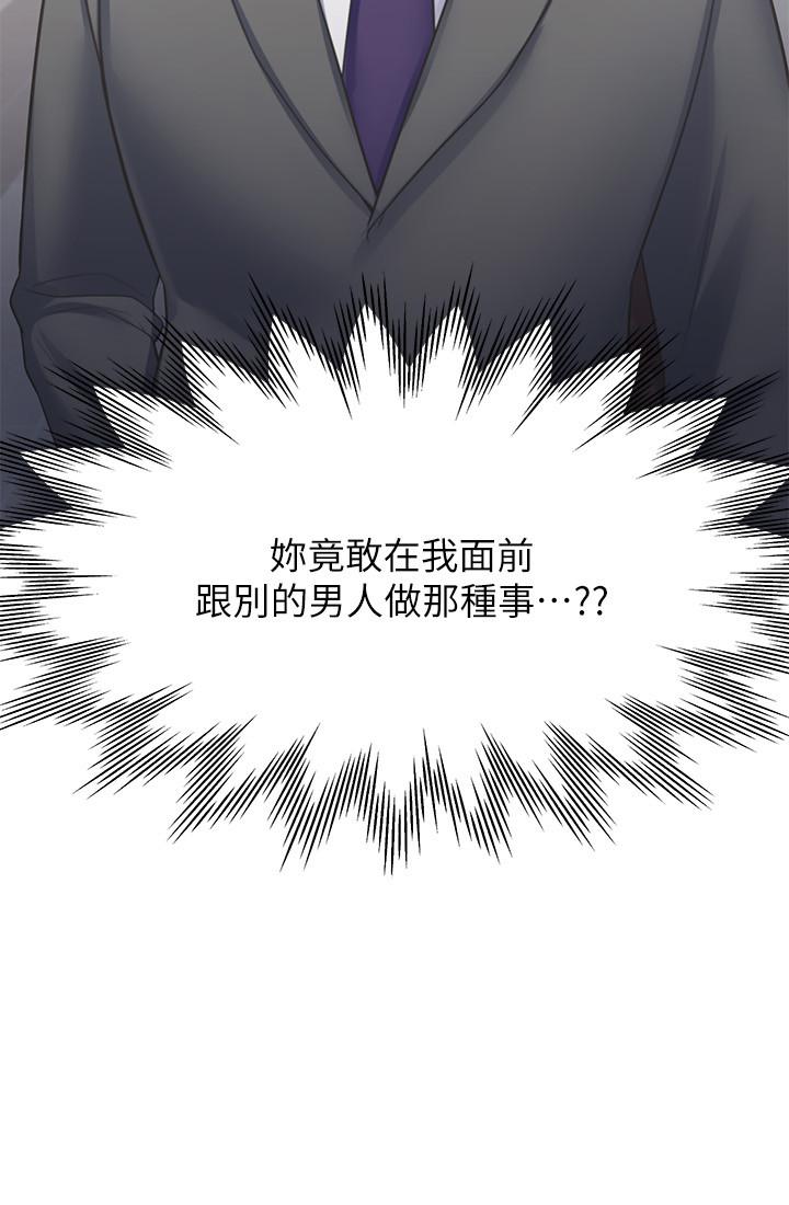 第49话-陪在我身边
