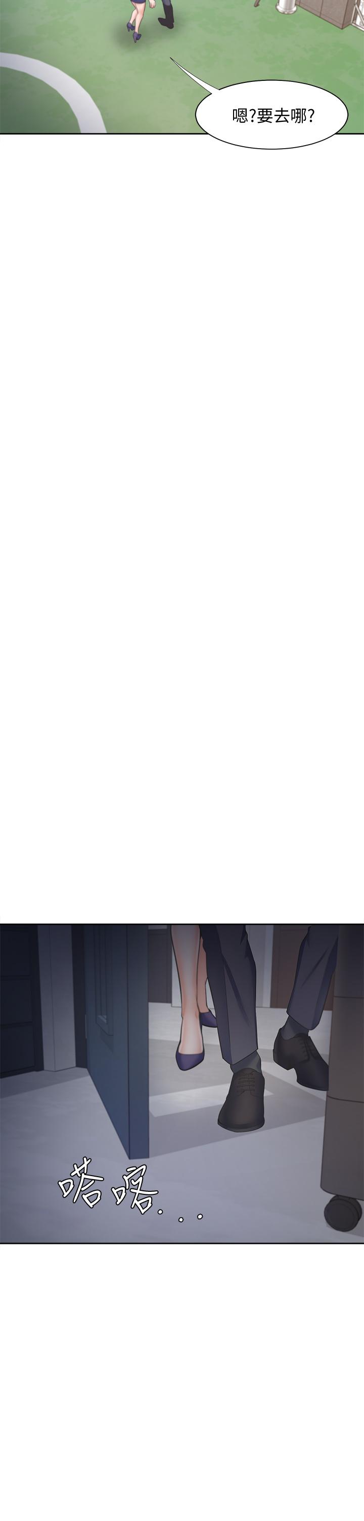 第59话-露出淫蕩的真面目吧