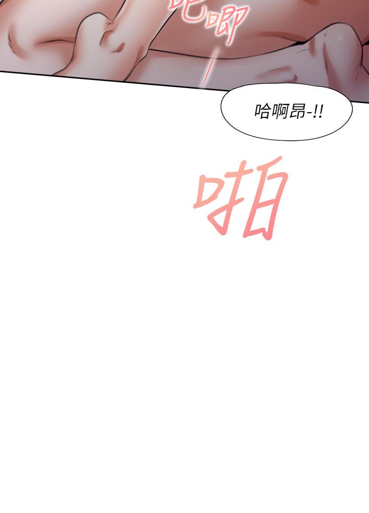 第59话-露出淫蕩的真面目吧