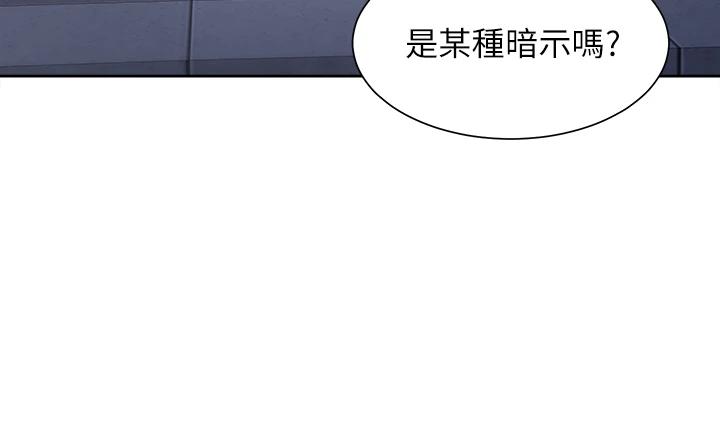 第60话-现在就立刻帮我