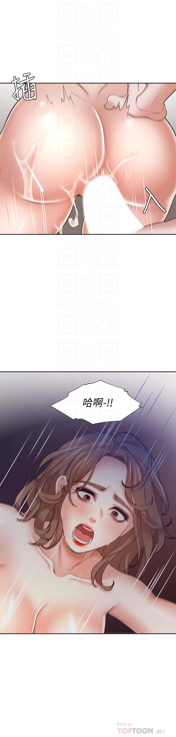 第62话-一墻之隔的激烈性爱