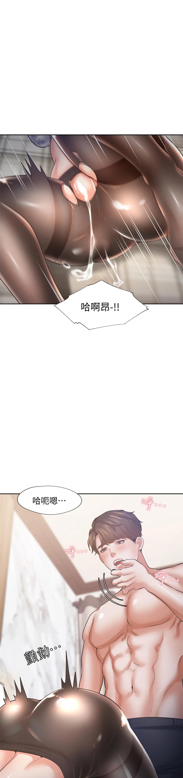 第63话-这麽湿了...怎麽忍得住