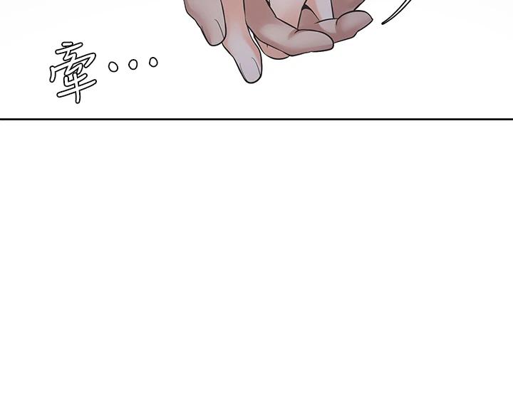 第63话-这麽湿了...怎麽忍得住