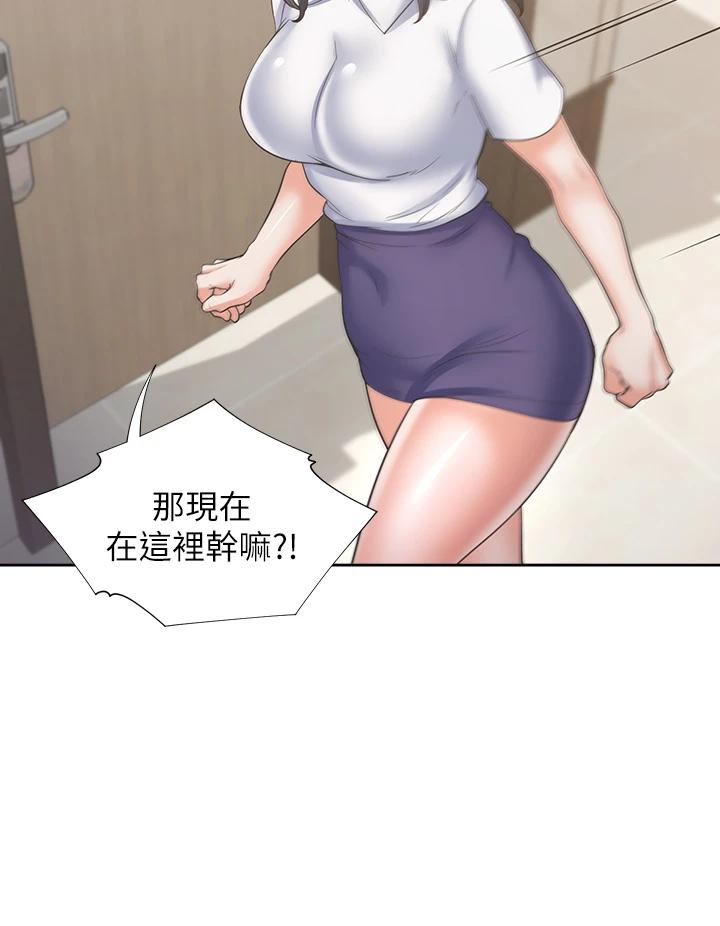 第64话-目击偷腥现场