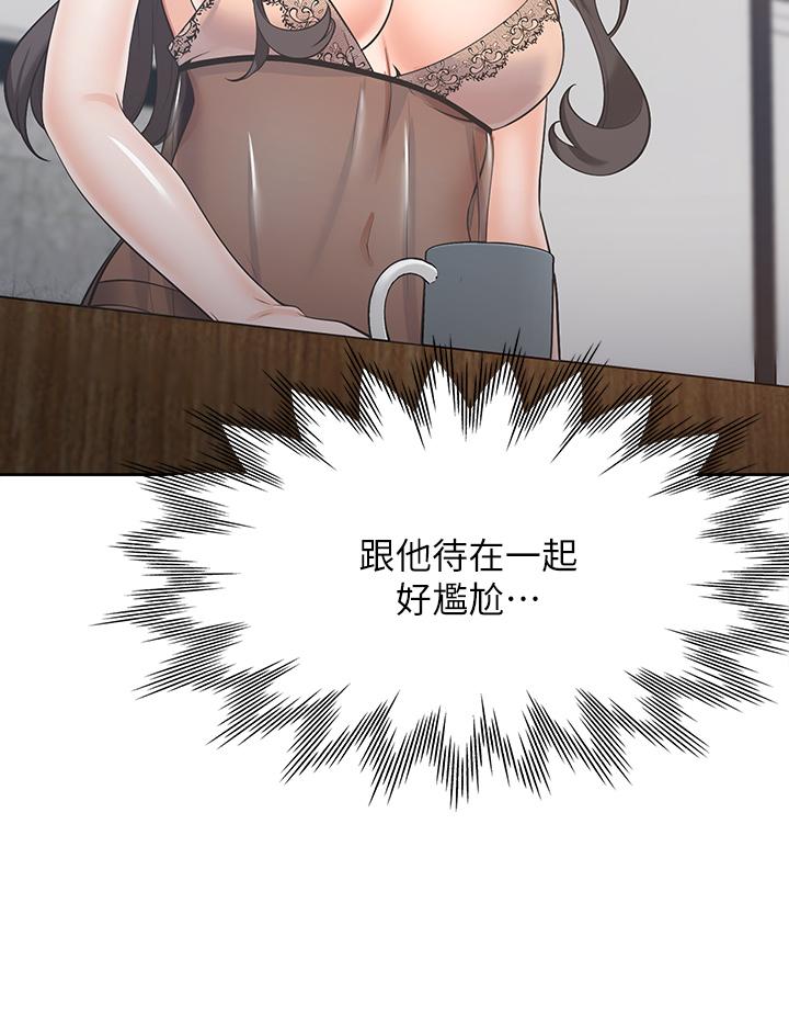 第68话-用身体发洩老婆外遇的愤怒
