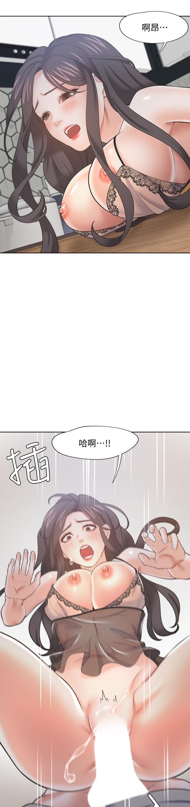 第68话-用身体发洩老婆外遇的愤怒