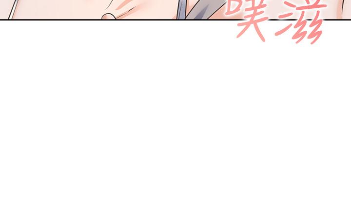 第71话_最终话-如何排解难耐的爱火