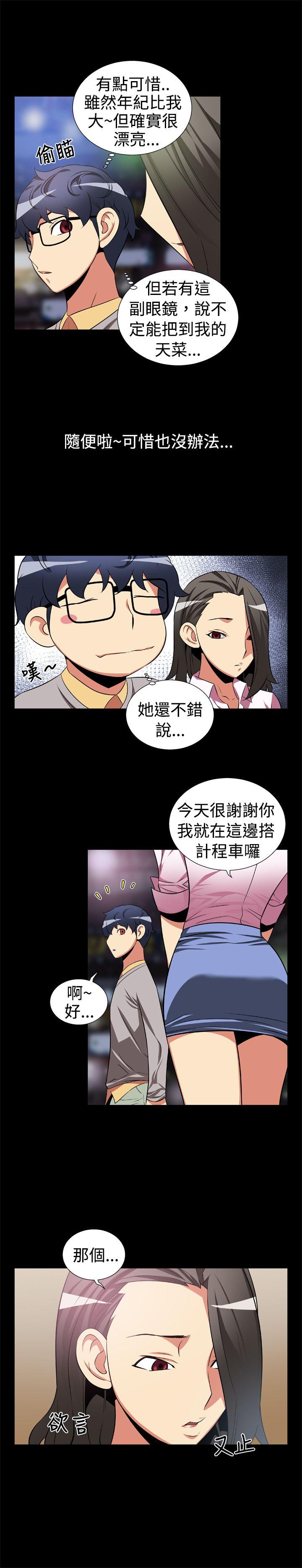 第5话